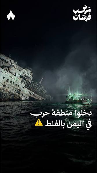 أكاديمية الفنون - إسكلة