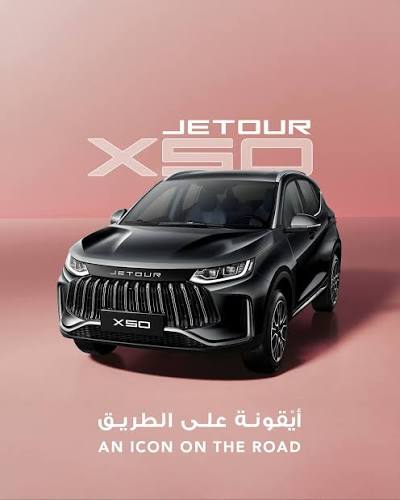 إعلان جيتور X50 الجديدة كلياً 2026