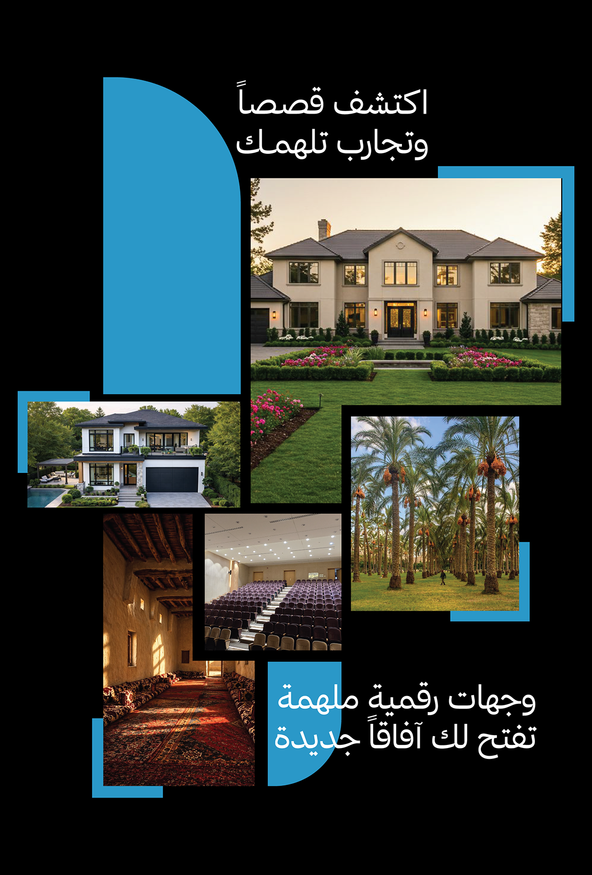 استكشف المواقع